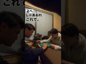 【検証】誰もが考えたオセロがオレオだった時の相方の反応がスゴイww #shorts