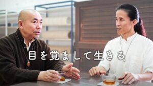 覚醒の仕組み　世の中をオセロのように ひっくり返すには・・　さとううさぶろう　コバシャール