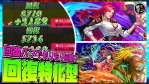 【逆転オセロニア】『観て学ぶ』回復バフでもりもり回復！？「回復特化型罠デッキ」のシーズンマッチ！【オセロビューイング】