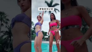 【TikTok】オセロコンビでダンスin沖縄