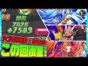 【逆転オセロニア】『観て学ぶ』この回復量である！！「アイドルパーラ」リーダーのシーズンマッチ！【オセロビューイング】