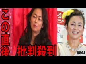| ゴチ 中島 知子 | オセロ 中島 | オセロ | ぐる ナイ | ぐる ナイ 中島 | ぐる ますking amjad