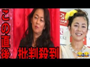 | ゴチ 中島 知子 | オセロ 中島 | オセロ | ぐる ナイ | ぐる ナイ 中島 | ぐる ナイ 中島 知子 | ゴチ に なり ます || today video || King Amjad