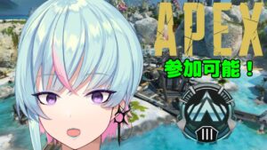 【参加型！】ランクをみんなでアゲていけ！オセロもできる【プラチナ～💎帯】