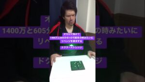 オセロに負けて、1400万605分の1の可能性みたいにリベンジを要求するドクターストレンジ #avengers  #doctorstrange #こんなドクターストレンジは嫌だ
