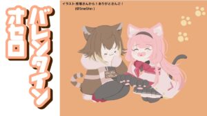 【世界のアソビ大全51】バレンタイン♡オセロ【 ＃たまンゴ】