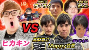 ヒカキン VS 日本トップガチ勢5人のガチンコバトル2022！【逆転オセロニア】