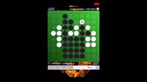 【オセクエ】オセロ界の竈門炭治郎となった漢【切り抜き】
