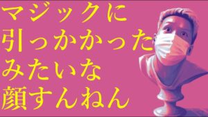わいわいトーク「オセロ(愛猫)のおもしろ可愛い挙動」【雑談】【切り抜き】