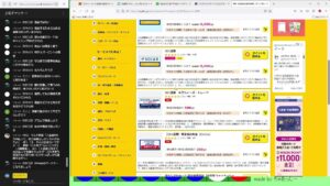 四人オセロ　2月2回目