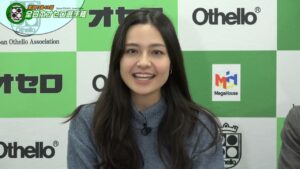 「激闘！第48回 全日本オセロ選手権」