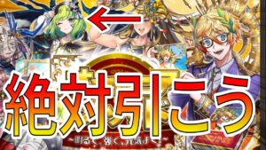 オセロニアメソッドガチャにとんでもないA駒がいる件！！！トネルムはマジで引きにいこう【逆転オセロニア】