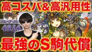 高コスパの最強S代償ペトラ登場！まずは基本的なデッキで使ってみた【逆転オセロニア】