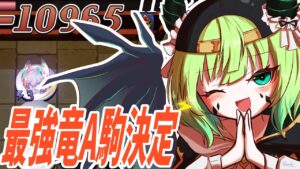 【逆転オセロニア】ポジティブトネルムちゃんは混合必須!全オセロニアユーザーは編成しましょう。最強すぎて可愛すぎて幸せ【キャラフォーカス】