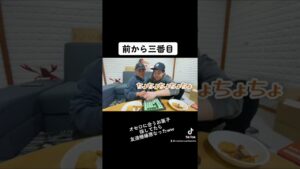 前から三番目切り抜き「オセロぼこぼこ」#三人組#オセロ#ぼこぼこ#前から三番目