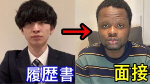 【リモート面接】履歴書と全く別の黒人が面接受けたらヤバすぎたww
