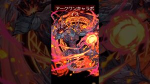 オセロニアキャラボイス#1