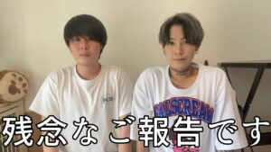 今後2人で活動します