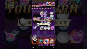 超天！魔ダメチャレ 8300万【逆転オセロニア】【ダメージチャレンジ】