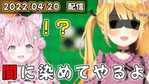 【アソビ大全】オセロ対決をする迷探偵メルこよ【ホロライブ 切り抜き/夜空メル 博衣こより】