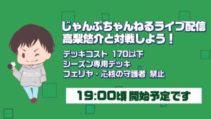 [LIVE] 今週もオセロ元世界王者とオセロニアしよう！