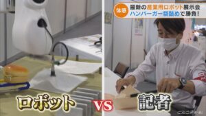 積み木タワーやオセロで勝負 産業用ロボットの展示会で人間との対決コーナー　愛知国際展示場(2022/6/30)