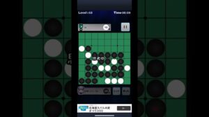 オセロ世界最速勝利 World’s fastest victory [World record]#shortsダーテラ