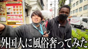 人生初の日本のヌキに外国人はどんな感想を抱くのか？【オセロコラボ】