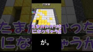 【歩クラvillage2】オセロ大会準決勝第2試合【Minecraft】きりぬき〜