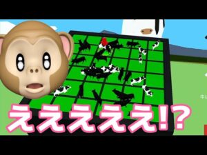 動き回るオセロが意味わからんwww