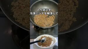 嫁に対しオセロで角4つ取った罪状でご飯を作る動画#shorts