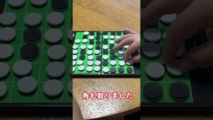 まゆちゃんの日常！おばあちゃんとオセロをしました♪【ダウン症ミュージシャン】 #Shorts