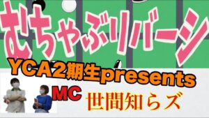 【新感覚ゲーム】オセロと無茶振りを掛け合わせみた！