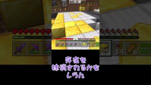 【歩クラvillage2】オセロ大会エキシビションマッチ〜その4・姉妹対決〜【Minecraft】