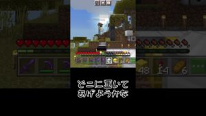【歩クラvillage2】オセロ大会エキシビションマッチ〜その6・姉妹対決決着!!〜【Minecraft】