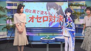 みーちゃん　ぽん子　あいりん　オセロ対決(2022/09/08)木