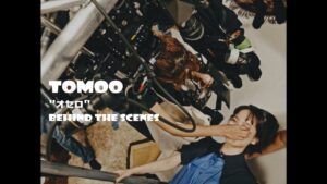 TOMOO – オセロ Behind The Scenes