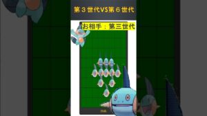 オセロが弱いヌマクロー