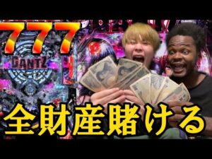 金なしニートが全財産1万円を全部パチンコに使ってみたww