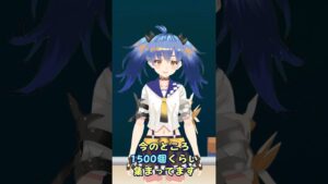 ルルカの自己紹介！① #Shorts