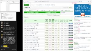 四人オセロであそぼ