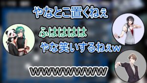 オセロをしていたらやな笑いが出ちゃう緑仙【にじさんじ切り抜き/加賀美ハヤト/緑仙/夢追翔】