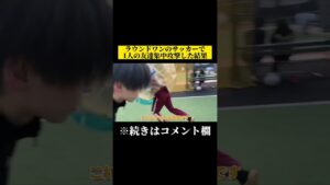 ラウンドワンのサッカーで1人の友達集中攻撃した結果 #オセロ