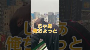 東京都新宿区の雨1億L早飲みさせてみた #オセロ