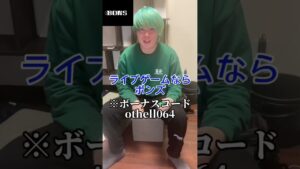 3文字の以心伝心ゲームで友達がブチ切れました #オセロ