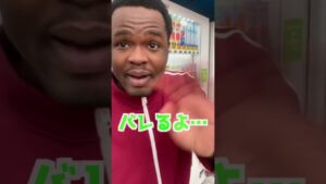友達が大学で水500ml一気飲みしたらバレたw #shorts