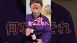 友達にリポミタンD5秒で飲ませてみた #オセロ