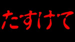 【第五人格】オセロマスターは嫁にも負け、なおさんにも負けて無敗伝説が終わりました【IdentityⅤ】