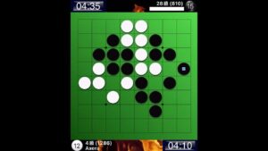 オセロクエストPart11