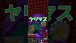 友達にTNT爆破食らわせてみた　【Minecraft】#マイクラ  #オセロ  #shorts